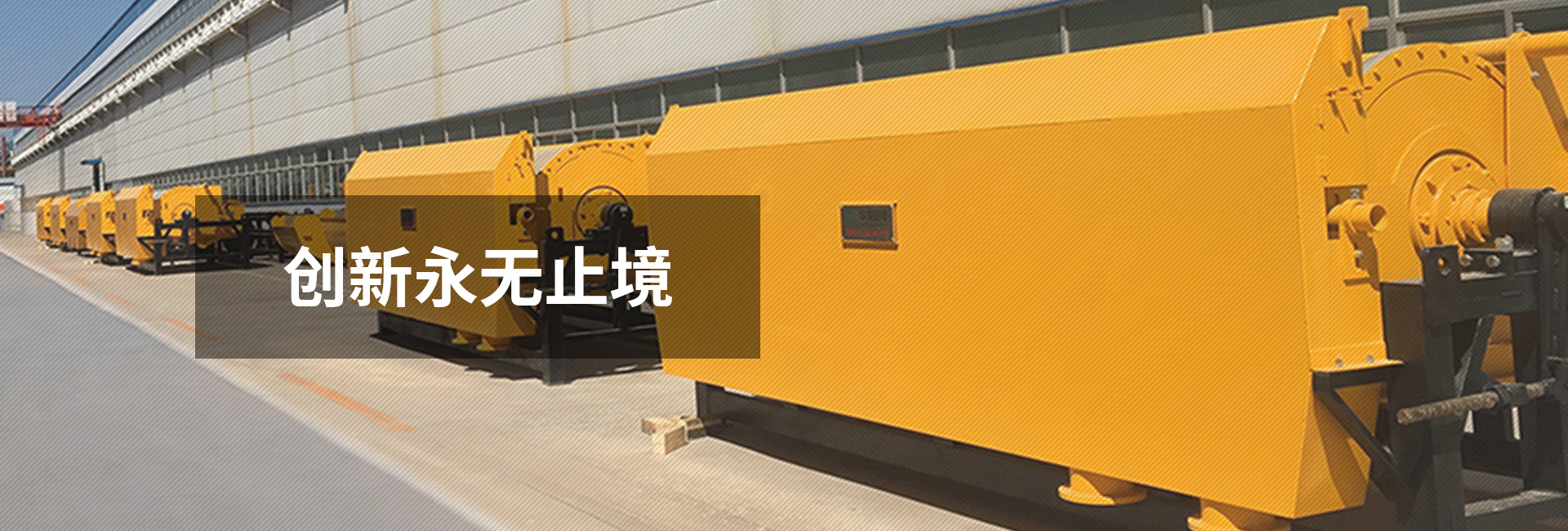 中国·7790必发集团(股份)有限公司-官方网站