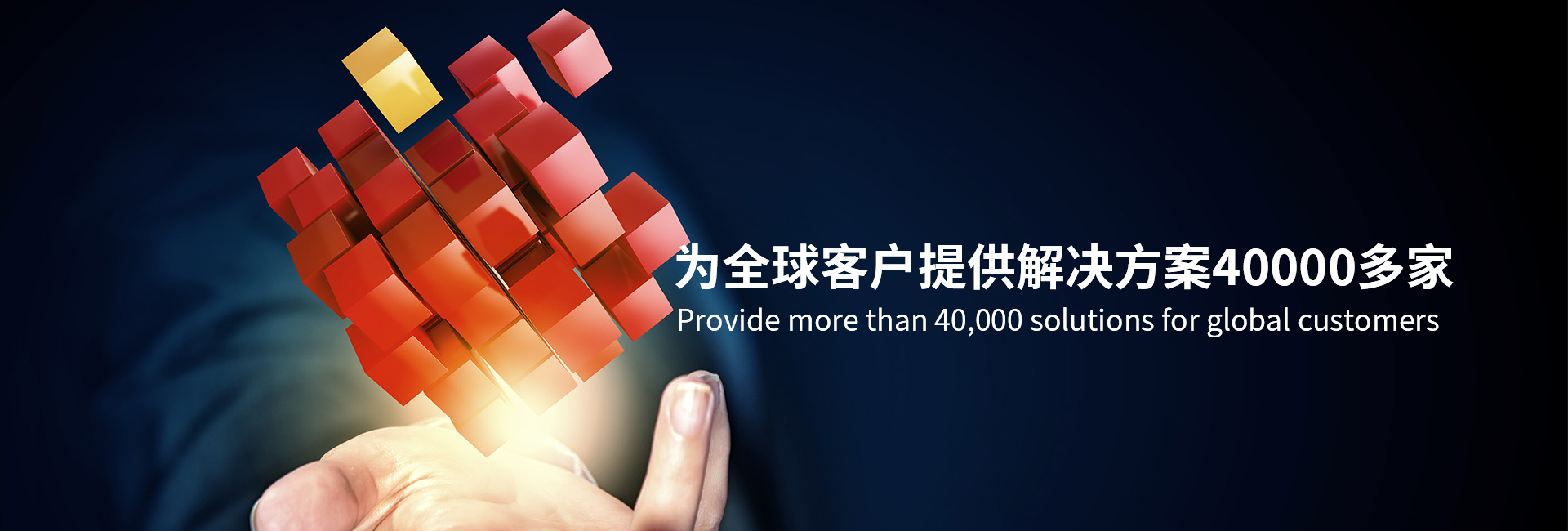 中国·7790必发集团(股份)有限公司-官方网站